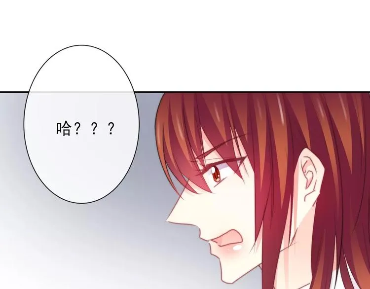 第114话 你们竟然是...！ 第16页