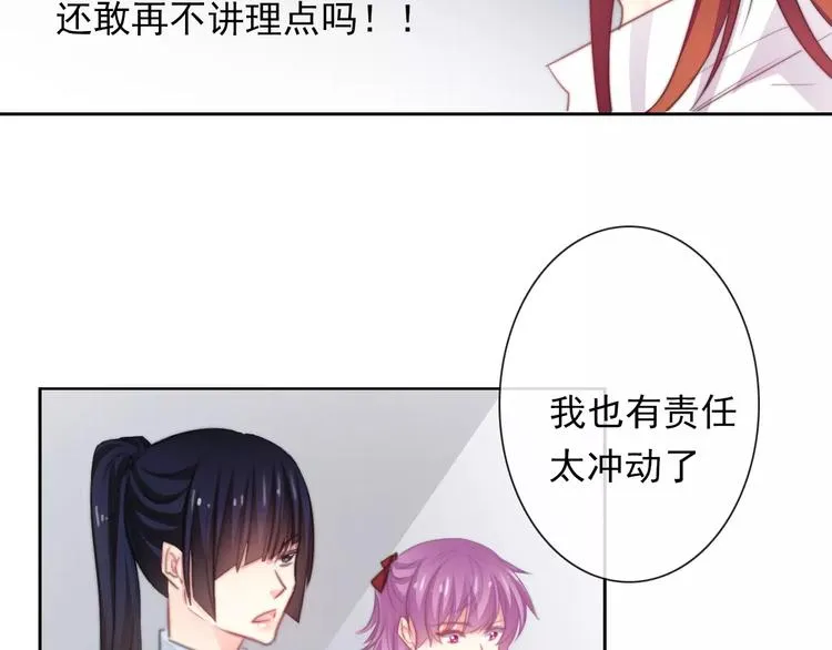 第114话 你们竟然是...！ 第17页