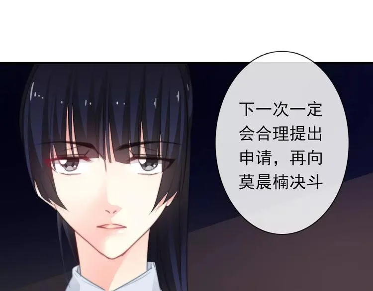 第114话 你们竟然是...！ 第19页