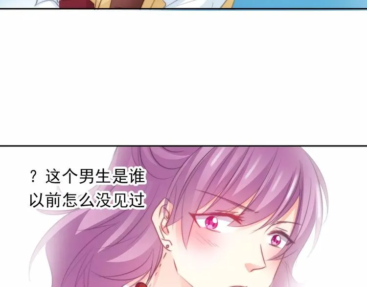 第114话 你们竟然是...！ 第23页