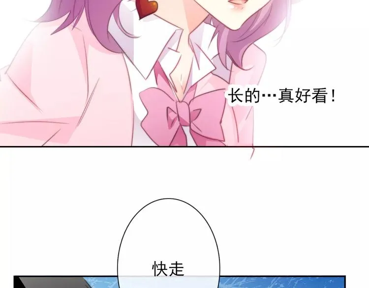 第114话 你们竟然是...！ 第24页