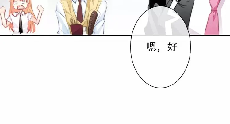 第114话 你们竟然是...！ 第29页