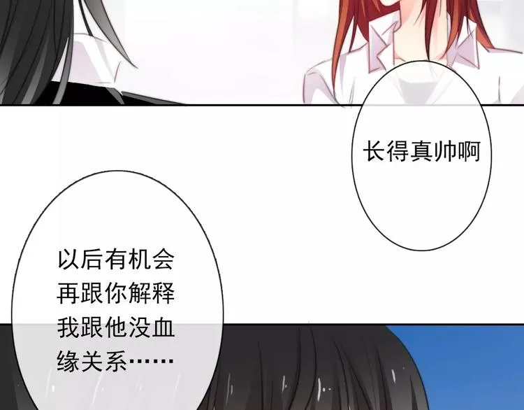 第114话 你们竟然是...！ 第31页