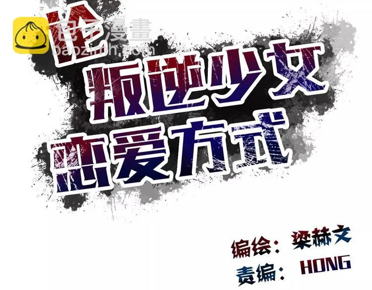 第114话 你们竟然是...！ 第35页