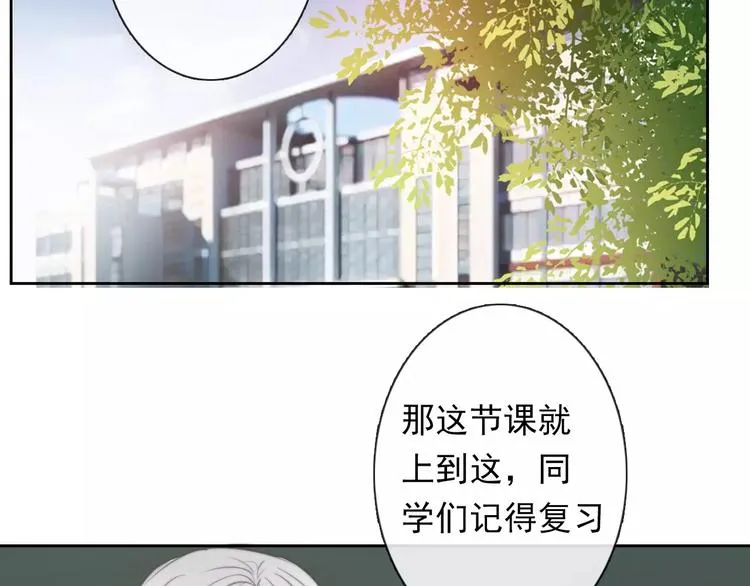 第114话 你们竟然是...！ 第37页