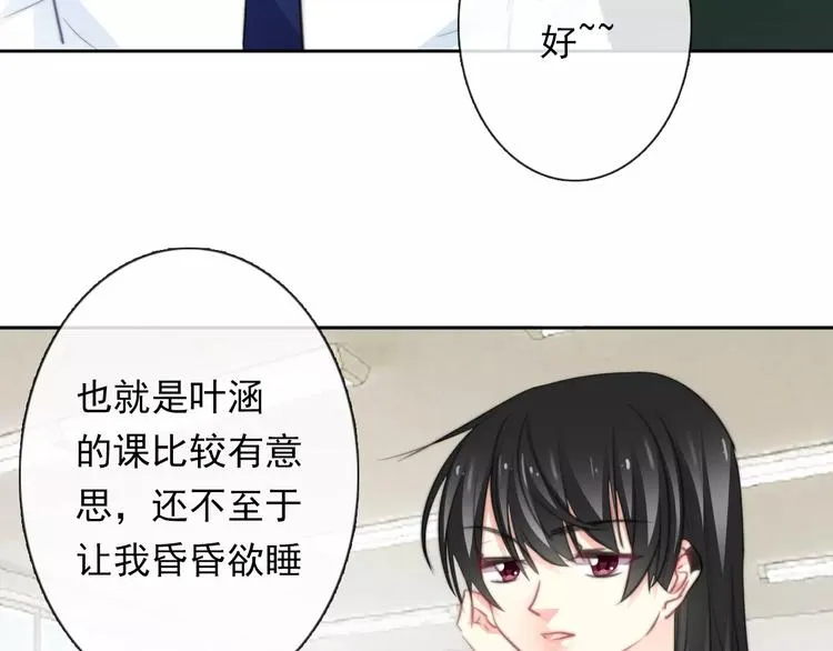 第114话 你们竟然是...！ 第39页