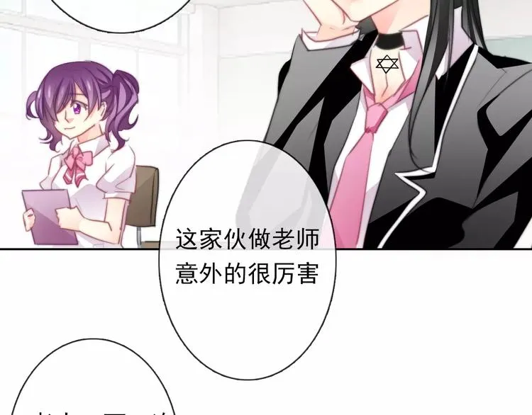 第114话 你们竟然是...！ 第40页
