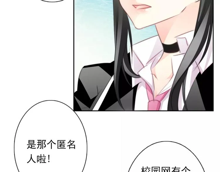 第114话 你们竟然是...！ 第43页