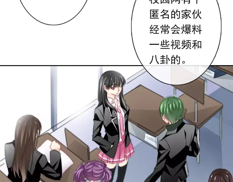 第114话 你们竟然是...！ 第44页