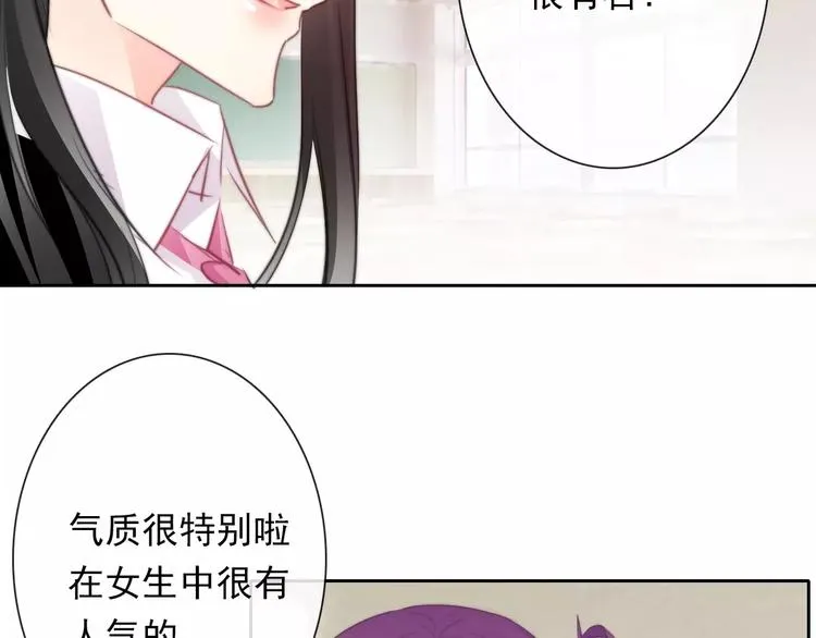 第114话 你们竟然是...！ 第48页