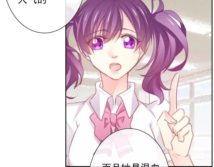 第114话 你们竟然是...！ 第49页