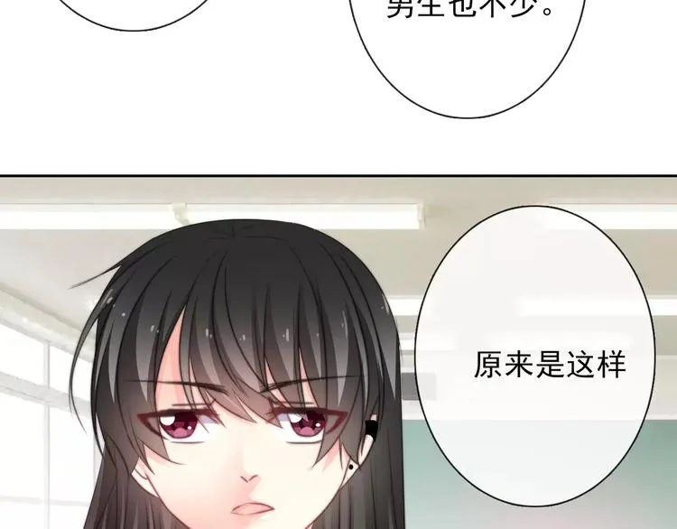 第114话 你们竟然是...！ 第52页