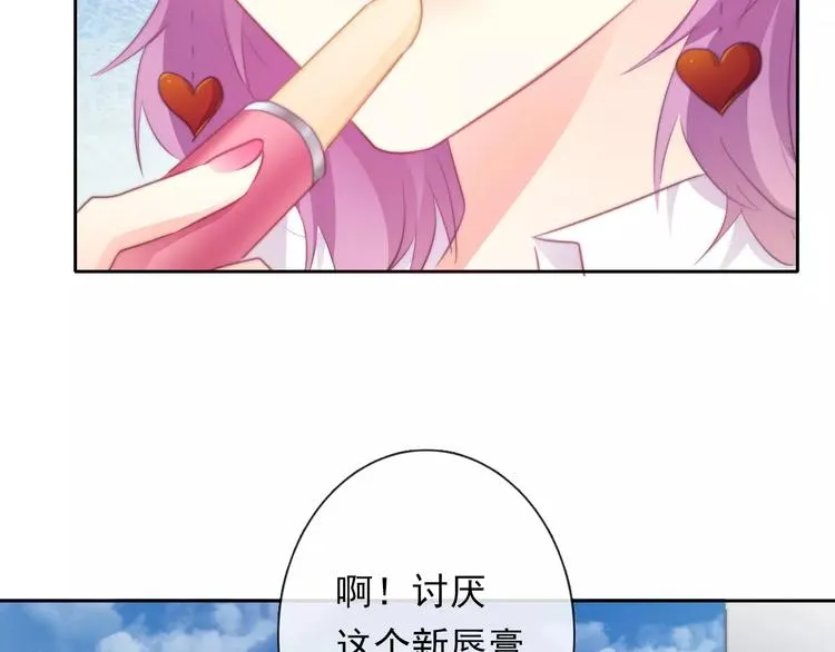 第114话 你们竟然是...！ 第56页