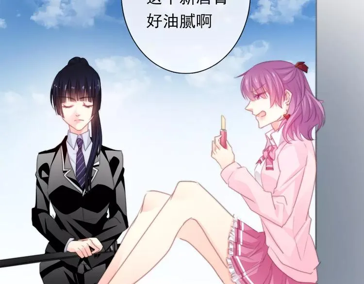 第114话 你们竟然是...！ 第57页