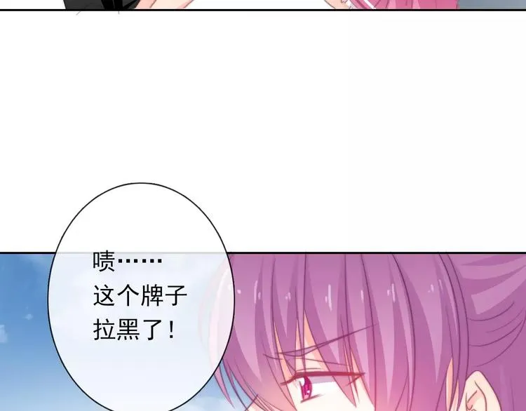 第114话 你们竟然是...！ 第58页