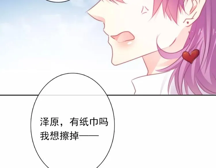 第114话 你们竟然是...！ 第59页