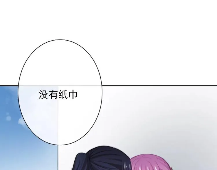 第114话 你们竟然是...！ 第61页