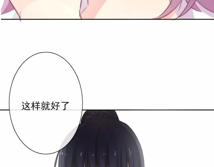 第114话 你们竟然是...！ 第70页