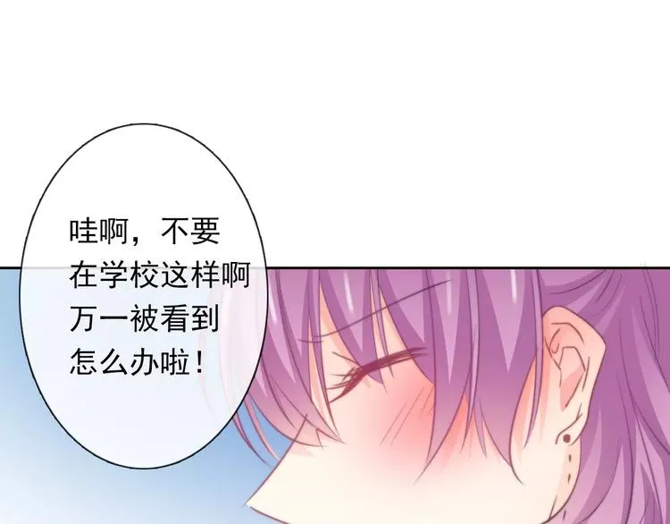 第114话 你们竟然是...！ 第72页