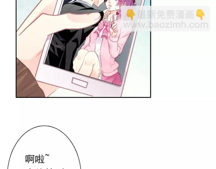 第114话 你们竟然是...！ 第75页