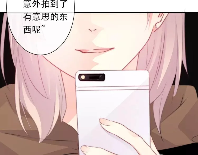 第114话 你们竟然是...！ 第76页