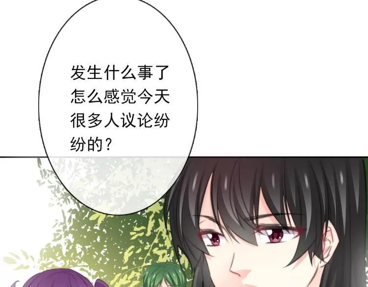 第115话 年级大会 第10页
