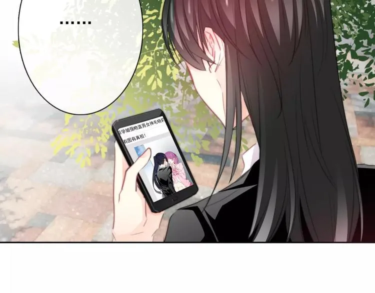 第115话 年级大会 第14页