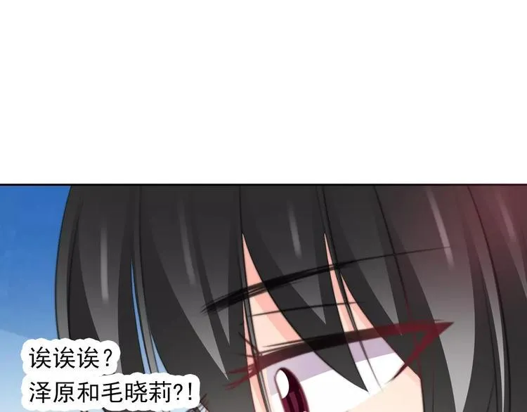第115话 年级大会 第15页