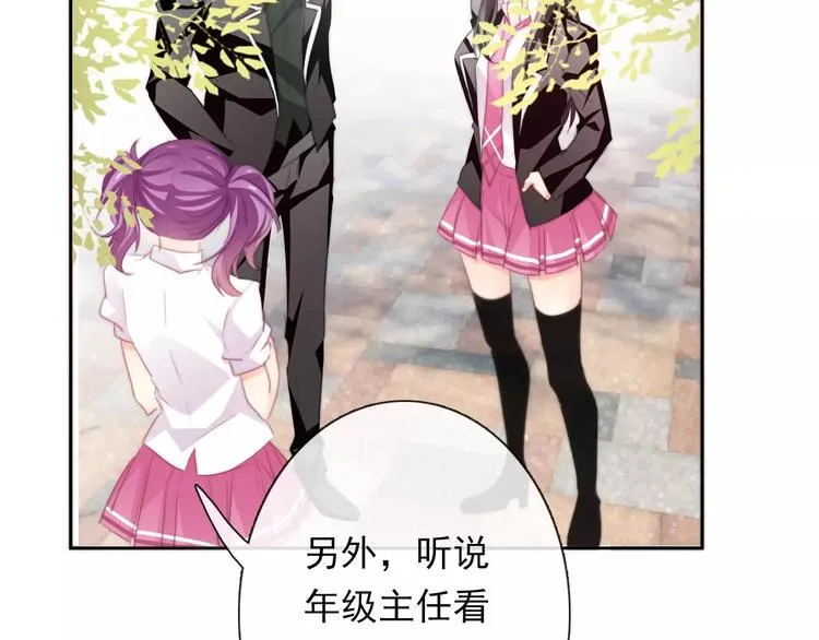 第115话 年级大会 第22页