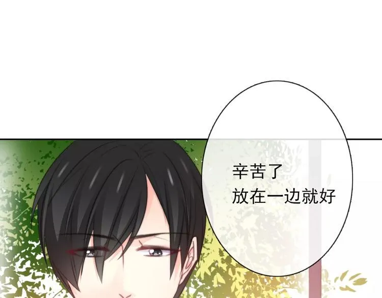 第115话 年级大会 第49页