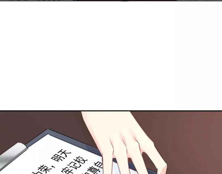 第115话 年级大会 第54页