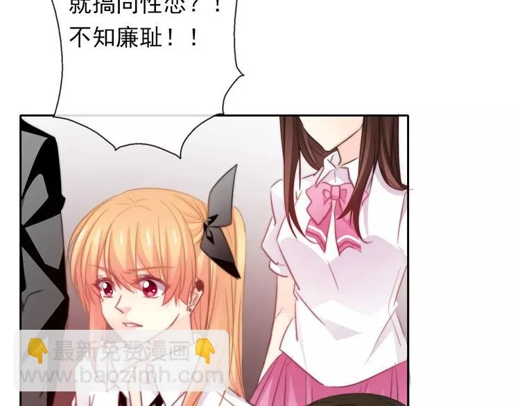 第115话 年级大会 第67页