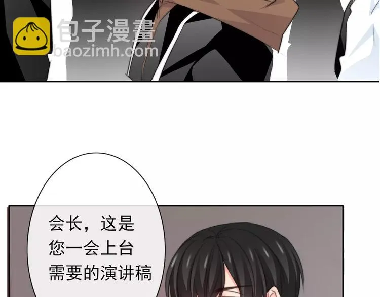 第115话 年级大会 第70页
