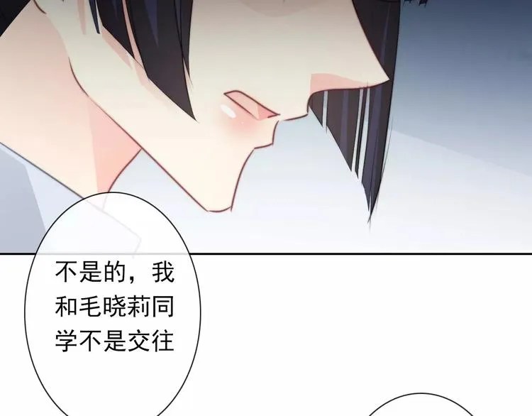 第115话 年级大会 第78页