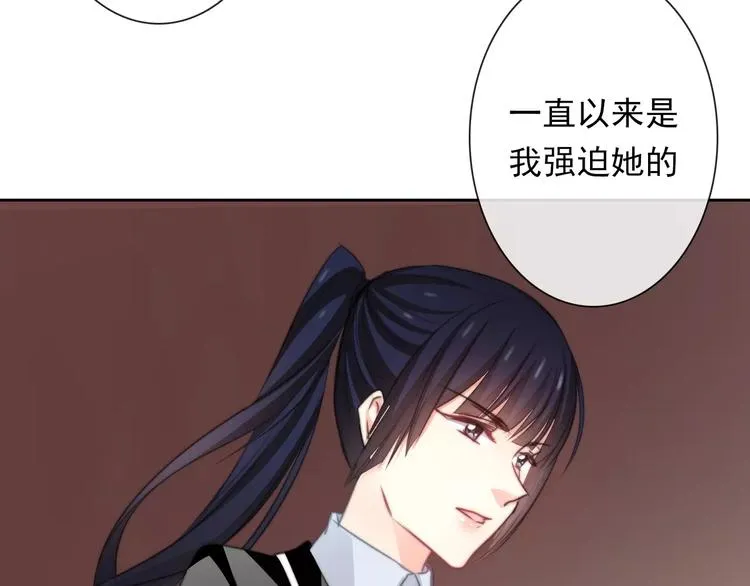 第115话 年级大会 第79页