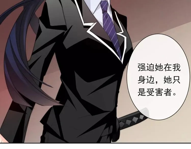 第115话 年级大会 第80页