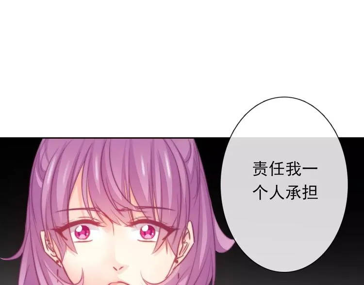 第115话 年级大会 第81页