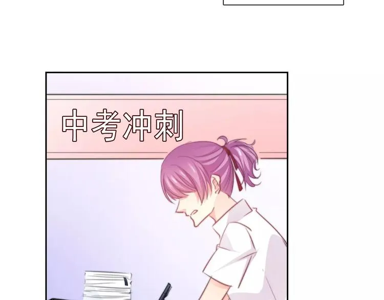 第116话 想做自己 第21页