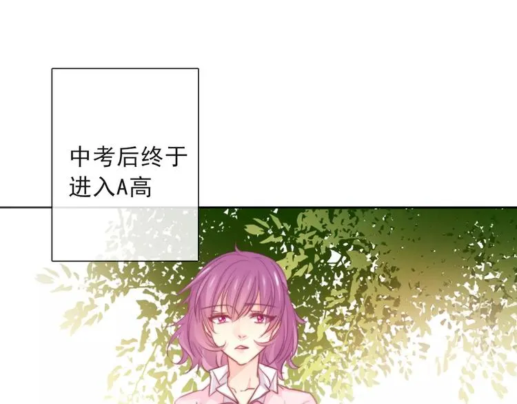 第116话 想做自己 第23页
