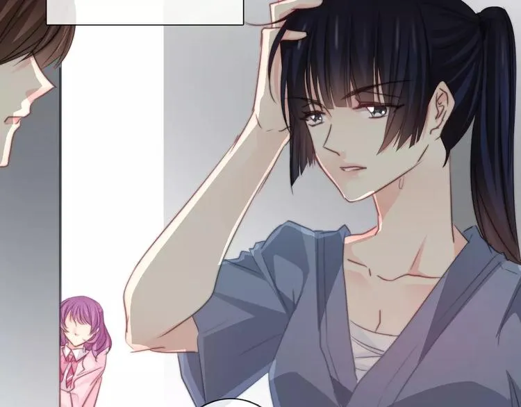 第116话 想做自己 第30页
