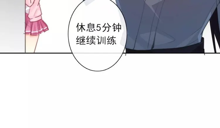 第116话 想做自己 第31页