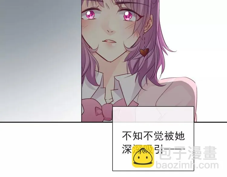 第116话 想做自己 第33页