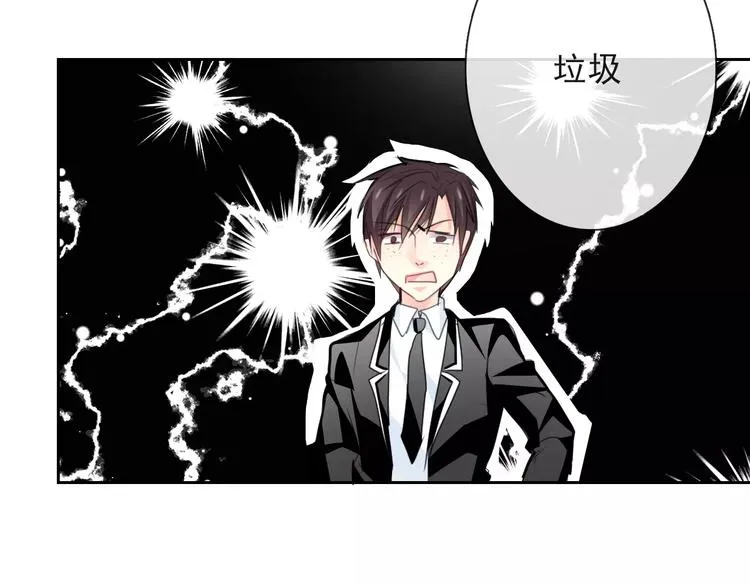 第116话 想做自己 第40页