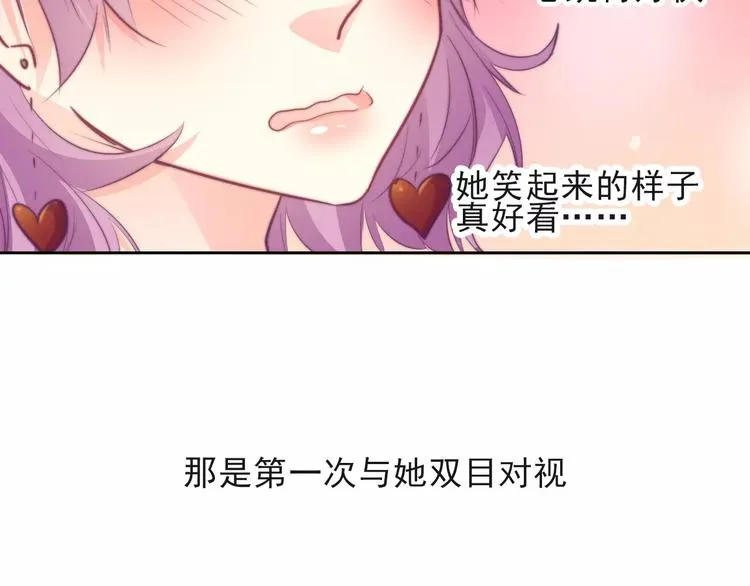 第116话 想做自己 第48页