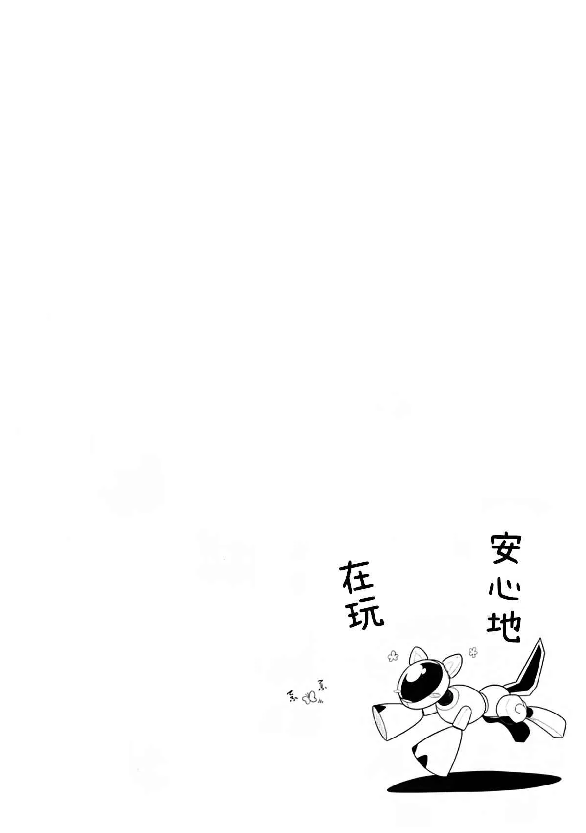 第1话 第10页