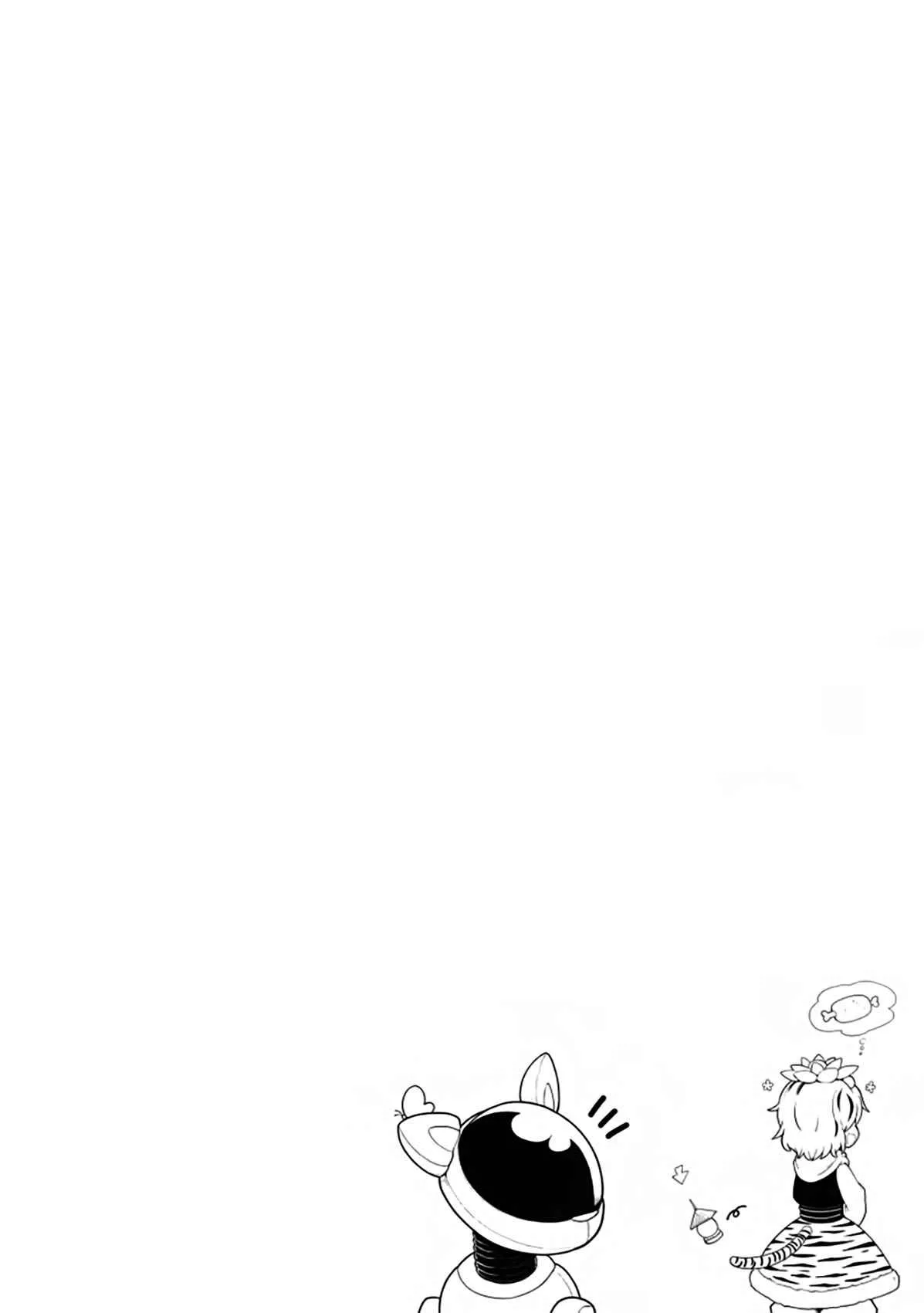 第1话 第18页