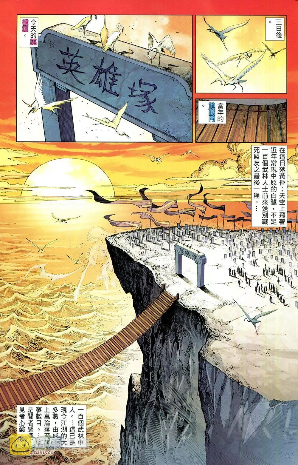 第1卷 第34页