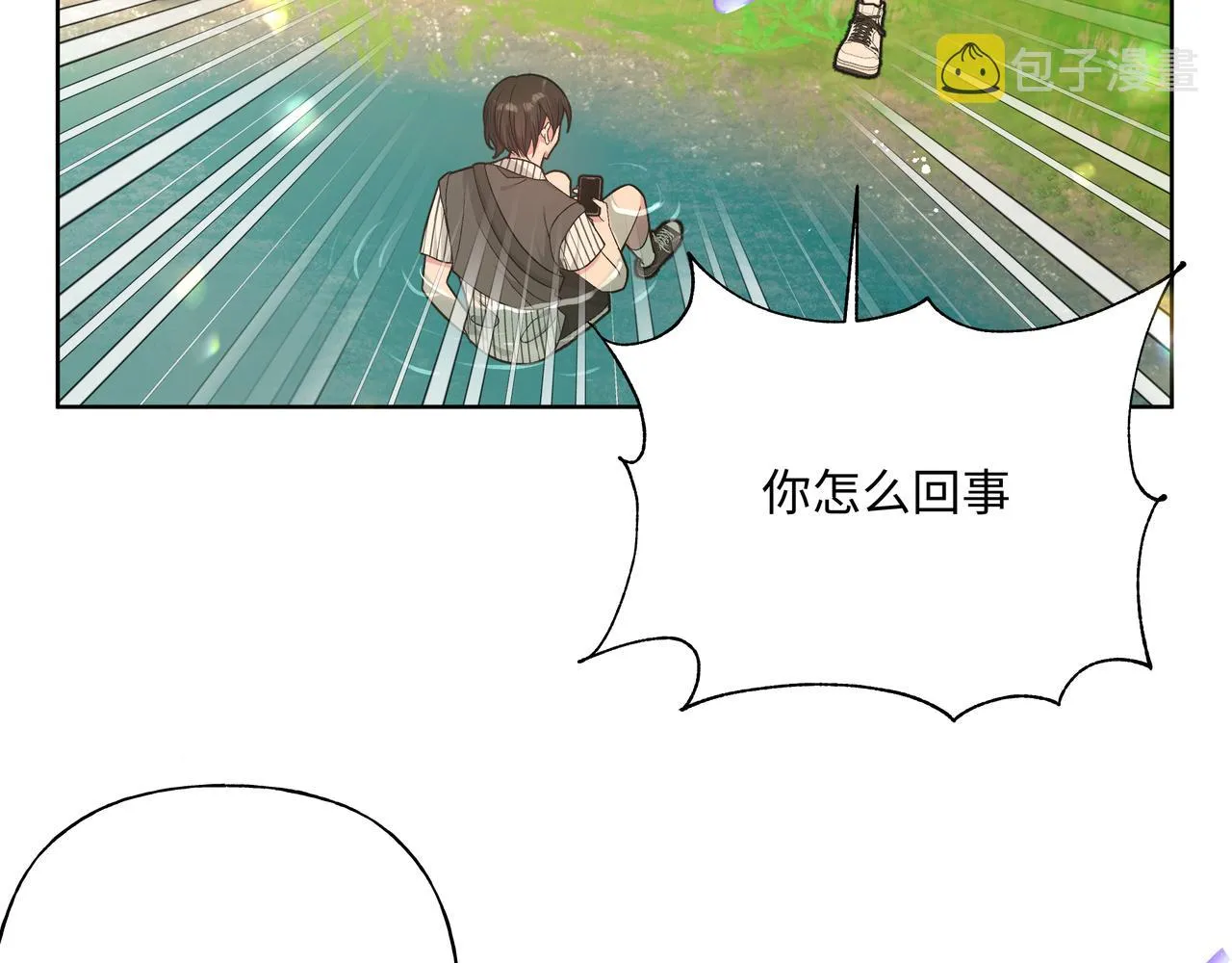 第87话 就是这儿 第10页