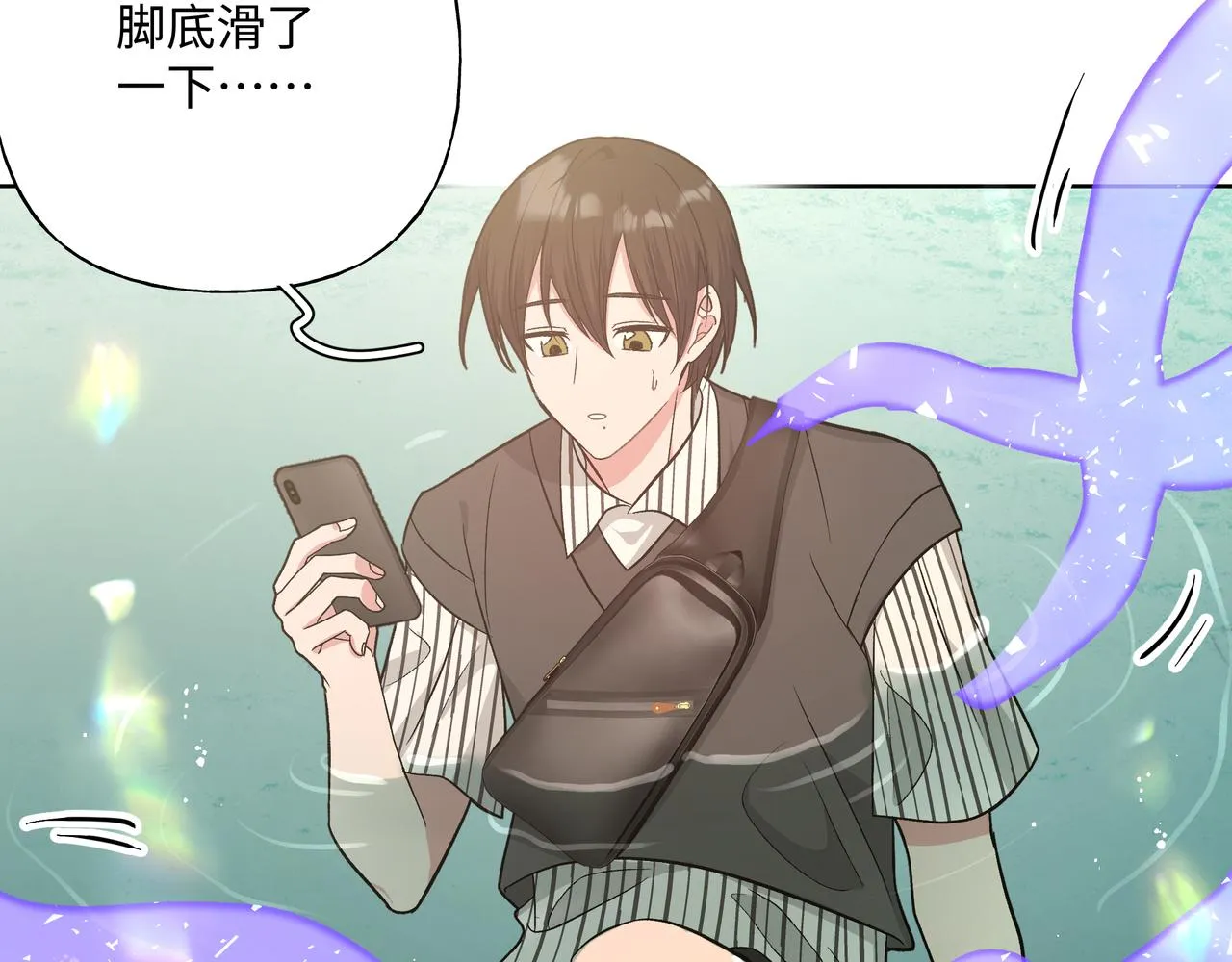 第87话 就是这儿 第11页