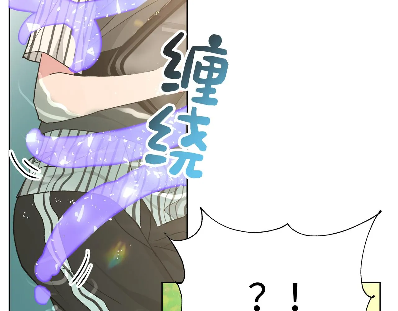第87话 就是这儿 第13页